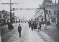 Саратов - Улица Ленина в дни Первомая