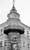 Саратов - Фрагмент здания на проспекте Кирова,18