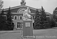 Саратов - Памятник А.С.Попову перед зданием Саратовской ГТРК