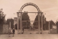 Саратов - Вход в парк поселка завода Крекинг