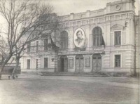 Саратов - Театр имени Карла Маркса