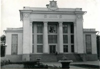 Саратов - Главный павильон областной народно-хозяйственной выставки