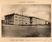 Саратов - Старые городские казармы