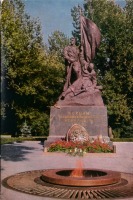 Саратов - Памятник борцам 1917 г.