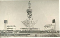 Саратов - Памятная вышка в честь 25-летия открытия Елшанского нефтегазового месторождения