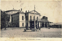 Саратов - Городской театр на Театральной площади