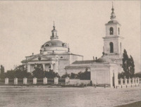 Саратов - Ильинская церковь