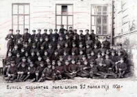Саратов - Выпуск курсантов полковой школы 95-го полка