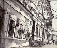 Саратов - Госархив на проспекте Ленина