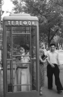 Саратов - Телефонная будка на проспекте Кирова