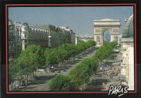 Париж - Елисейские Поля