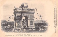 Париж - Триумфальная арка,