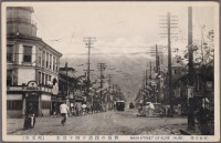 Япония - Торговая улица в Куре, 1915-1930