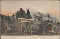 Япония - Вид на Фудзияму из Оми, 1907-1918