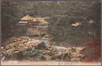 Япония - Хаконе-мачи. Санаторий Догашима, 1907-1918