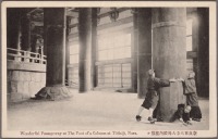 Япония - Колонны в буддистском храме Тодайдзи в Нара, 1915-1930
