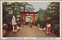 Япония - Нара. Праздник Мацури в Вакомия  Дзиндзя,  1915-1930