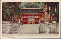 Япония - Никко. Ворота Омотемон в храме Никко Тосе-Гу