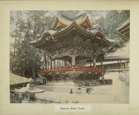 Япония - Синтоистский храм Кагурадо в Митаке