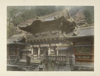 Япония - Ворота Йомеимон в Никко-ши, 1890-1899