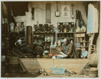 Япония - Антикварный магазин, 1870-1879