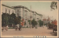 Токио - Ниппон Банк в Токио, 1922