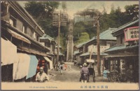 Иокогама - Сто каменных ступеней в Мотомачи, 1907-1918