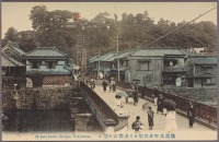 Иокогама - Пешеходный мост Майета-баши, 1907-1918