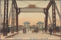 Иокогама - Железнодорожная станция в Иокогаме, 1907-1918