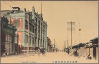 Иокогама - Коммерческая улица Бунд, 1907-1918