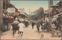 Иокогама - Торговая улица Мотомаси-дори, 1907-1918