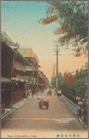 Осака - Вид улицы Мацусима в Осаке, 1907-1918