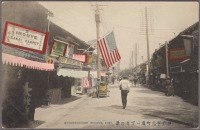 Кобе - Торговая улица Мотомаси-дори, 1901-1907