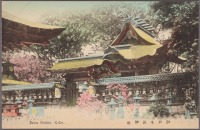 Кобе - Синтоистский храм Икута Шраин, 1907-1918