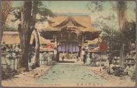 Киото - Синтоистское святилище Китано -Теммангу, 1907-1918