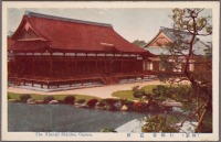 Киото - Буддистский храм Нинандзи, 1915-1930