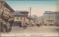 Нагасаки - Торговая улица Кенчо Дори, 1907-1918