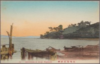 Нагасаки - Залив Шиомисаки в Можи. Нагасаки, 1907-1918