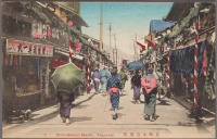 Нагасаки - Торговая улица Мотошиккуйи-мати, 1907-1918