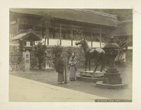 Нагасаки - Бронзовый конь в храме Сува в Нагасаки, 1880-1890