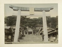 Нагасаки - Синтоистский храм и тории в Нагасаки, 1890-1899