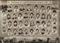 Караганда - Карагандинская средняя школа №58.
