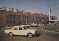 Темиртау - Автовокзал