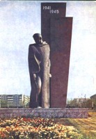 Темиртау - Памятник Неизвестному солдату