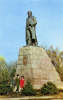Алма-Ата - Алма-Ата. Памятник великому казахскому поэту-просветителю Абаю Кунанбаеву