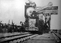 Алма-Ата - Первый поезд в Алма-Ата. 19 июля 1929 г. 