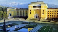 Алма-Ата - Алма-Ата. Академия наук Казахской ССР, фото 1970 г.