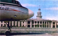 Алма-Ата - Алма-Ата. Аэропорт. 1960-е гг.