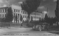 Алма-Ата - Алма-Ата. Средняя школа N. 37 имени Молотова, 1938-1939