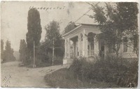 Алма-Ата - Алма-Ата. Казахский Госуниверситет, 1929